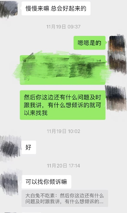 学业指导相关图片